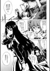 欲情×覚醒試し読み6ページ