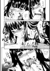 欲情×覚醒試し読み9ページ