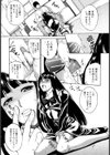欲情×覚醒試し読み10ページ