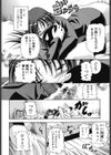 欲情スプラッシュ試し読み9ページ