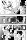 欲情チェアー【単話】試し読み3ページ