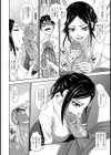 欲情チェアー【単話】試し読み6ページ