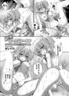 欲情ビーチバレー 〜美少女双子姉妹のアブノーマルな性癖事情〜試し読み2ページ