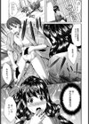 欲情温泉【単話】試し読み4ページ