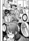 欲情温泉【単話】試し読み5ページ