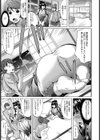 欲情温泉【単話】試し読み6ページ