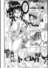 欲情温泉【単話】試し読み7ページ