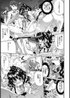 欲情温泉【単話】試し読み8ページ