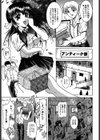 欲情感染試し読み4ページ