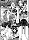 欲情感染試し読み6ページ