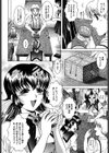 欲情感染試し読み7ページ