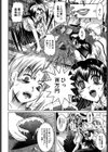 欲情感染試し読み9ページ