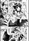 欲情感染試し読み10ページ