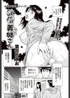 欲情義姉さん試し読み2ページ