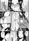 欲情団地妻【単話】試し読み4ページ