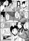 欲情団地妻【単話】試し読み5ページ