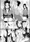 欲情団地妻【単話】試し読み7ページ
