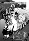 欲望のザンゲ室試し読み2ページ