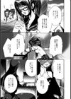 欲望のザンゲ室試し読み3ページ