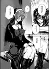 欲望のザンゲ室試し読み4ページ