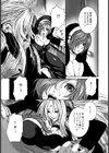 欲望のザンゲ室試し読み5ページ