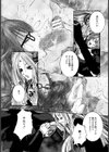 欲望のザンゲ室試し読み6ページ