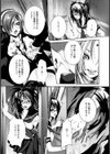 欲望のザンゲ室試し読み7ページ