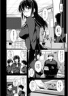 欲望の恩返し試し読み2ページ