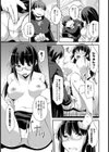欲望の恩返し試し読み5ページ