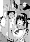 欲望の天秤試し読み5ページ