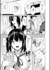 欲望の天秤試し読み6ページ