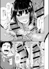 欲望の天秤試し読み8ページ