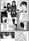 欲望交差点-膣内の温もり-【単話】試し読み3ページ