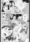 浴衣のキミは試し読み4ページ