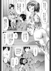 浴衣のキミは試し読み8ページ
