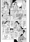 浴衣の母は色っぽくて…試し読み4ページ