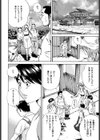 浴衣化粧試し読み2ページ