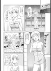 浴情試し読み6ページ