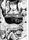 翼人戦隊セイレンジャー ピンクの堕悦試し読み5ページ