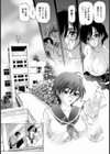 螺旋試し読み4ページ