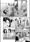 裸エプロン妻の性事情試し読み2ページ