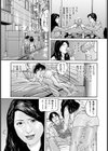 裸エプロン妻の性事情試し読み3ページ