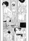 裸エプロン妻の性事情試し読み4ページ