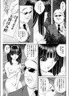 裸で瞬間移動試し読み3ページ
