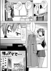 裸のママで…試し読み1ページ