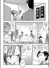 裸のママで…試し読み2ページ