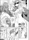 裸のママで…試し読み3ページ