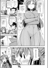 裸のママで…試し読み5ページ