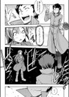 裸のママで…試し読み6ページ