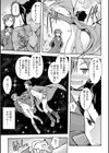 裸のママで…試し読み7ページ